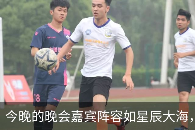 今晚的晚会嘉宾阵容如星辰大海，别错过哦！