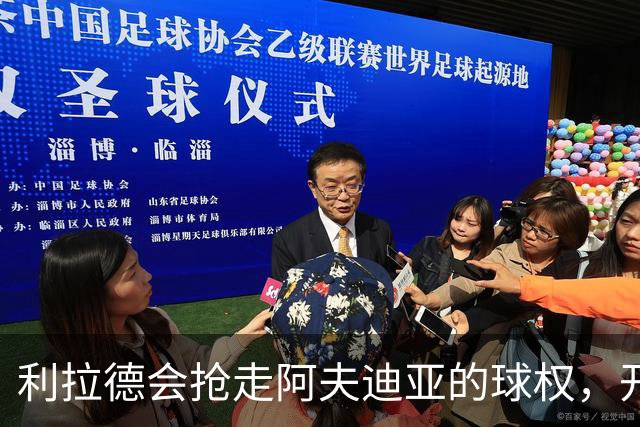 利拉德会抢走阿夫迪亚的球权，开拓者新赛季的战绩会出现下降？