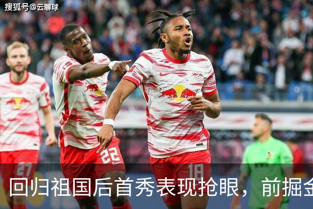 回归祖国后首秀表现抢眼，前掘金内线老将季前赛高效拿下20+9？