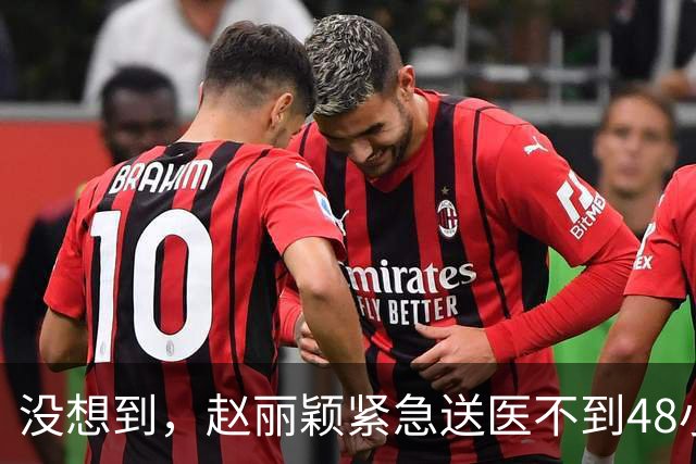没想到，赵丽颖紧急送医不到48小时，冯绍峰因一举动实现口碑暴涨