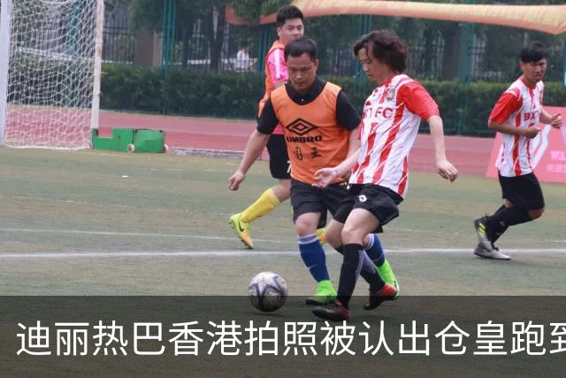 迪丽热巴香港拍照被认出仓皇跑到车上，没人读懂这一幕的温柔