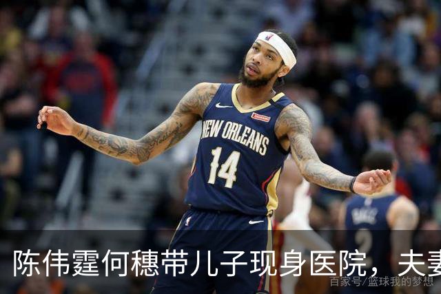 陈伟霆何穗带儿子现身医院，夫妻同款护头杀超暖心，宝宝手脚大得惊人